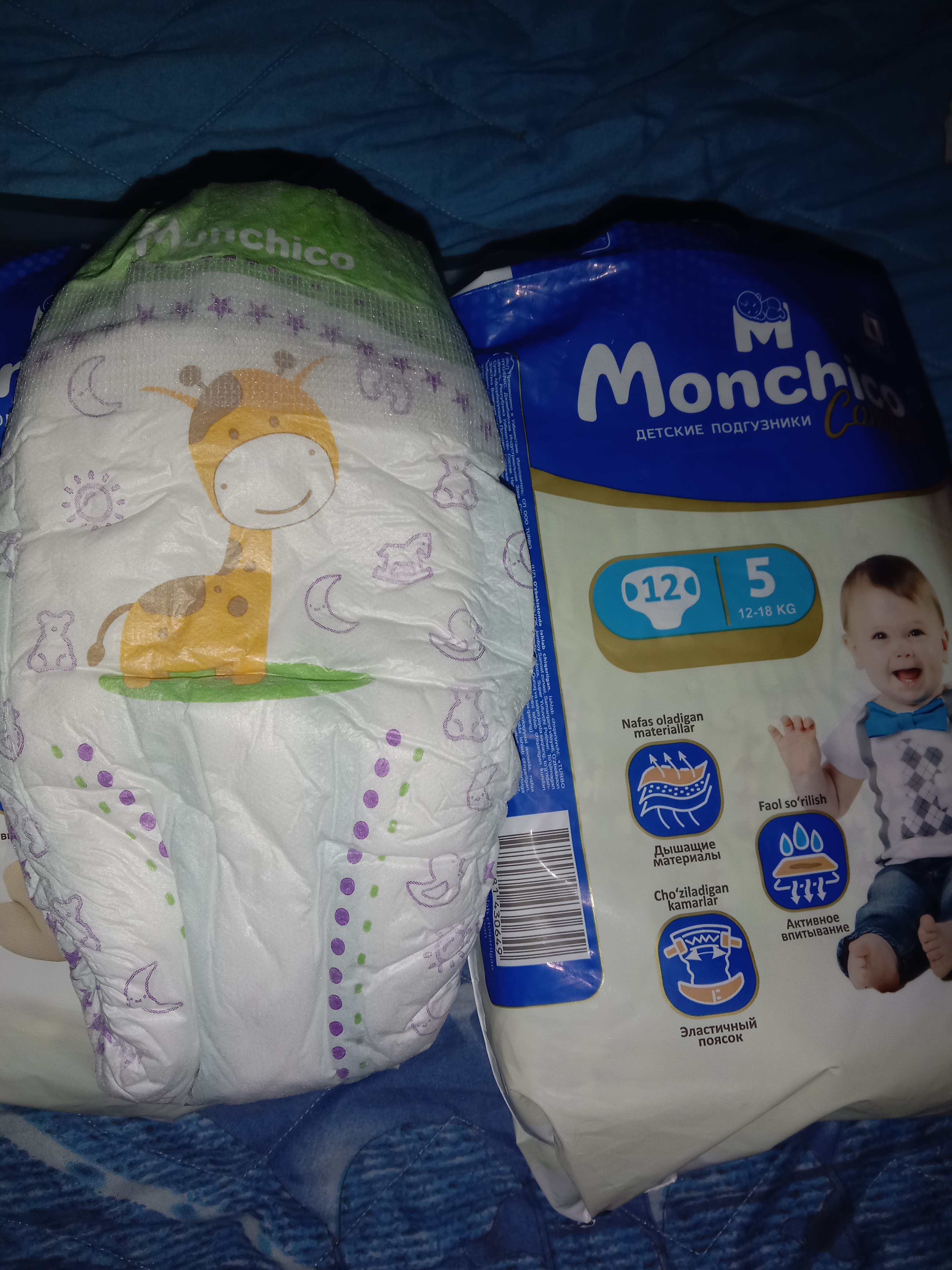 Детские подгузники Monchico Comfort 5, 12 - 18 кг, 12 шт