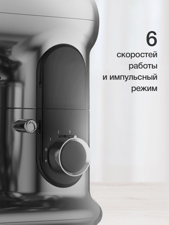 Planetar mikser BQ MX822, quvvati 1600 Vt, hajmi 5 litr, 6 tezlik rejimi