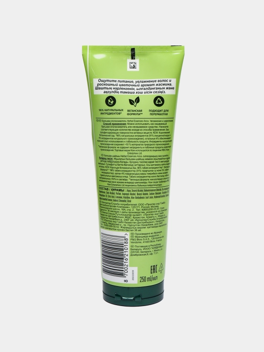 Balzam Herbal Essence, Aloe, quruq va zaif sochlar uchun, namlash va mustahkamlash, 250 ml