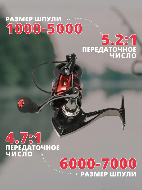 Baliq ovlash, yigiruv, oziqlantiruvchi, yigiruv uchun baliq ovlash makarasi, 1000-7000