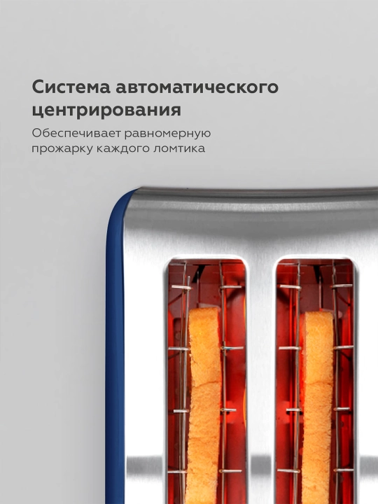 Тостер BQ T1000,с подогревом и разморозкой, для бутербродов и сэндвичей, мощность, 1000 Вт
