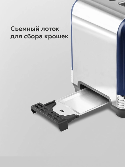 Тостер BQ T1000,с подогревом и разморозкой, для бутербродов и сэндвичей, мощность, 1000 Вт