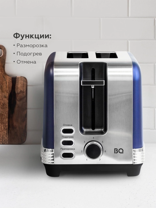 Тостер BQ T1000,с подогревом и разморозкой, для бутербродов и сэндвичей, мощность, 1000 Вт