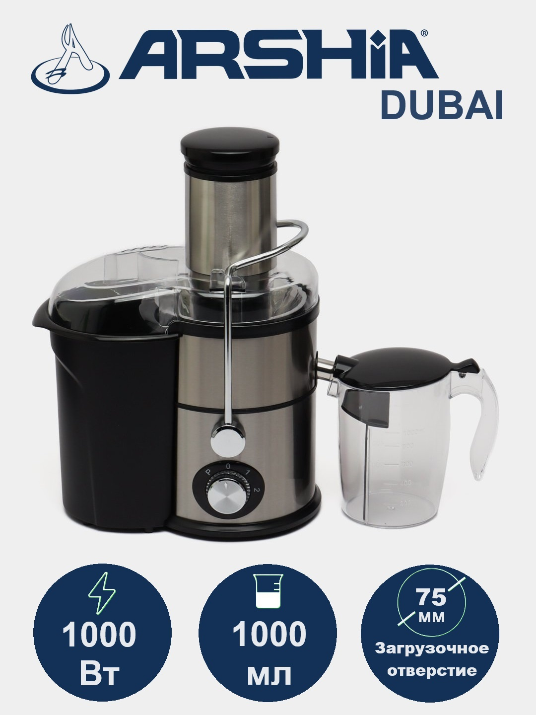 Большая Профессиональная Соковыжималка Arshia Dubai AD-0770 купить по ...