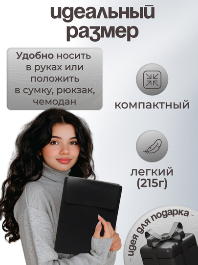 Сумка чехол для ноутбука, 12-15.6
