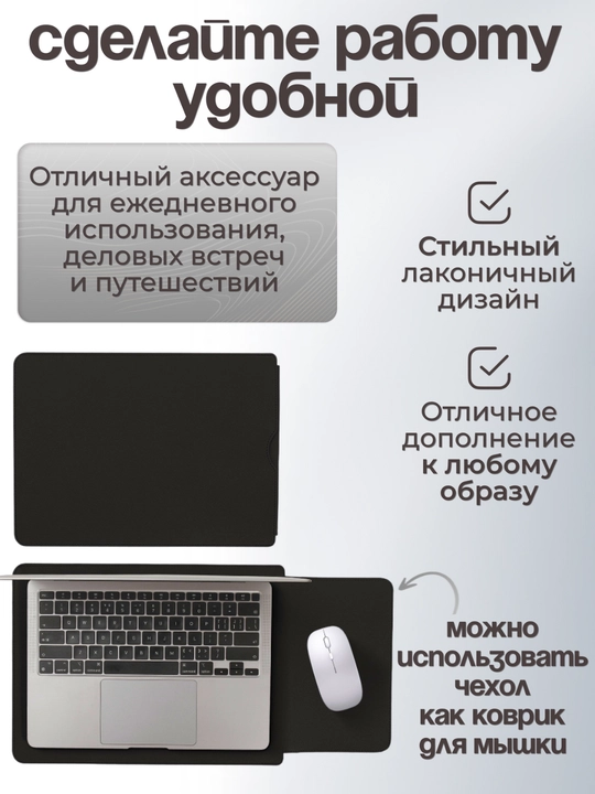 Сумка чехол для ноутбука, 12-15.6
