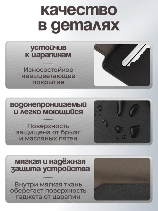 Сумка чехол для ноутбука, 12-15.6