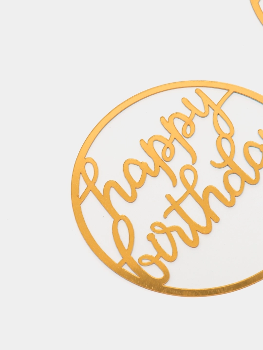 Топпер для торта Happy Birthday, 3 шт