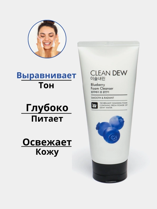 Гель пенка для умывания лица, универсальная, для мужчин и женщин