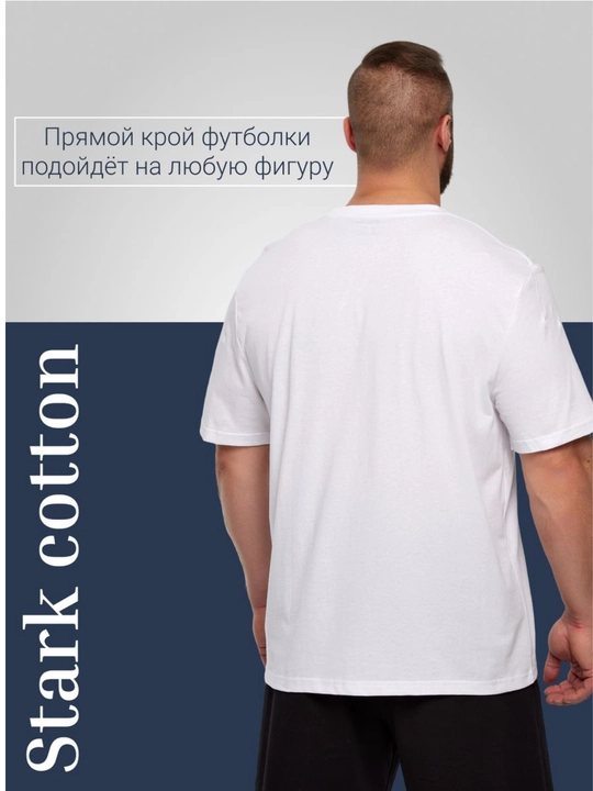 Мужской комплект из футболки и шорт, больших размеров