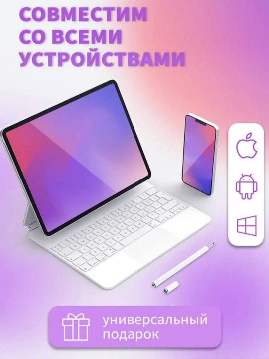 Стилус для телефона и планшета iPad, IOS, универсальный, двухсторонний, 2 в 1