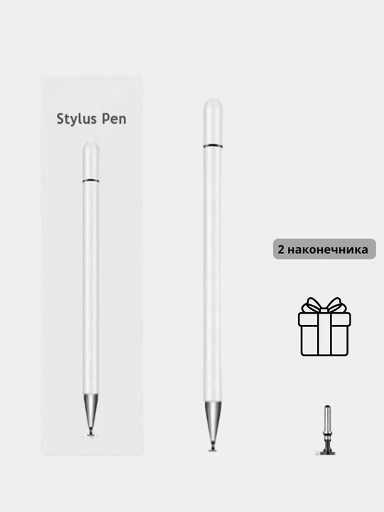 Стилус для телефона и планшета iPad, IOS, универсальный, двухсторонний, 2 в 1
