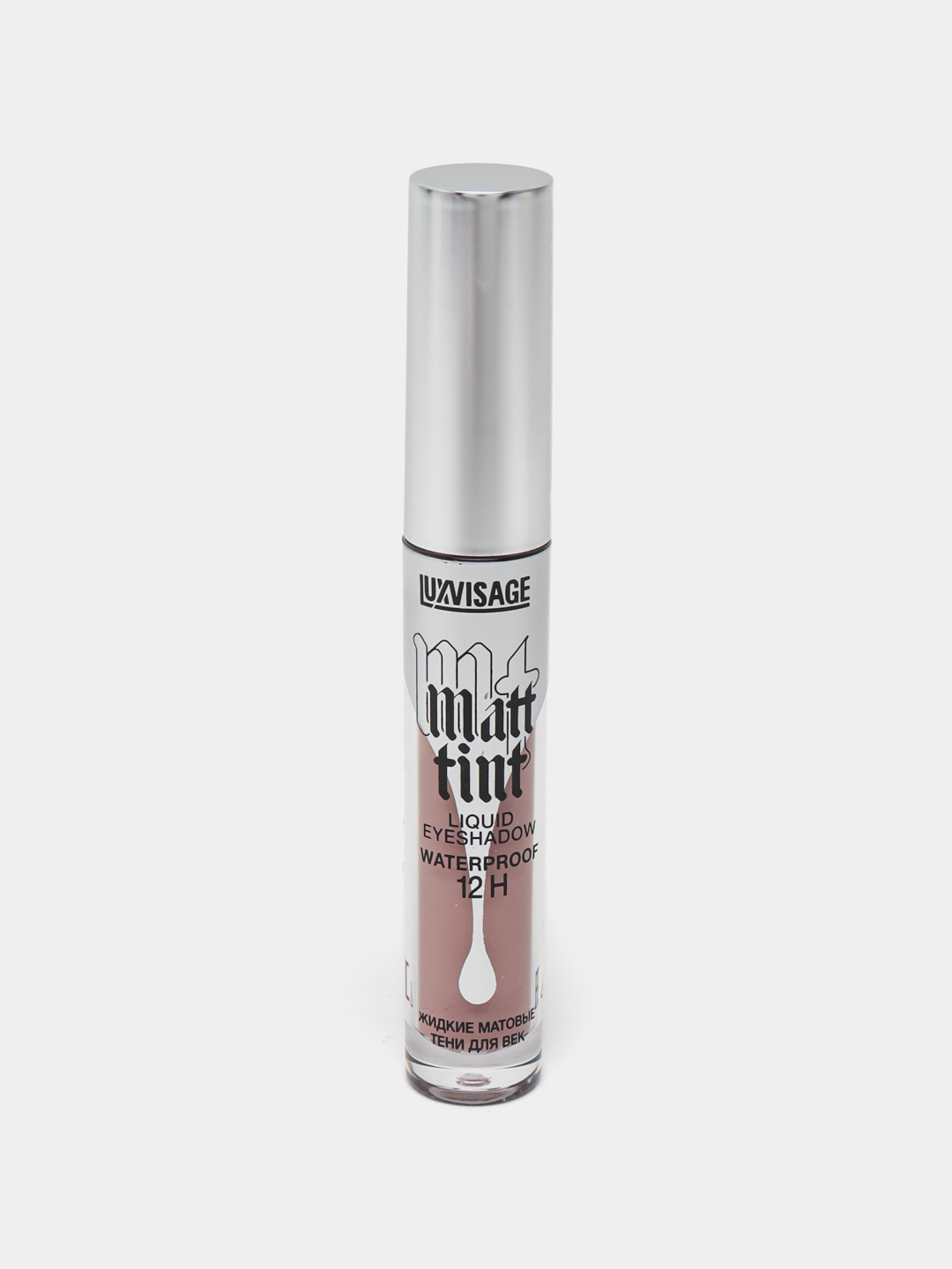 Жидкие тени для век Luxvisage Matt tint waterproof 12H, матовые, 3 г