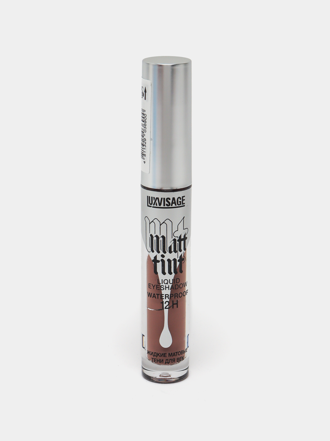 Жидкие тени для век Luxvisage Matt tint waterproof 12H, матовые, 3 г