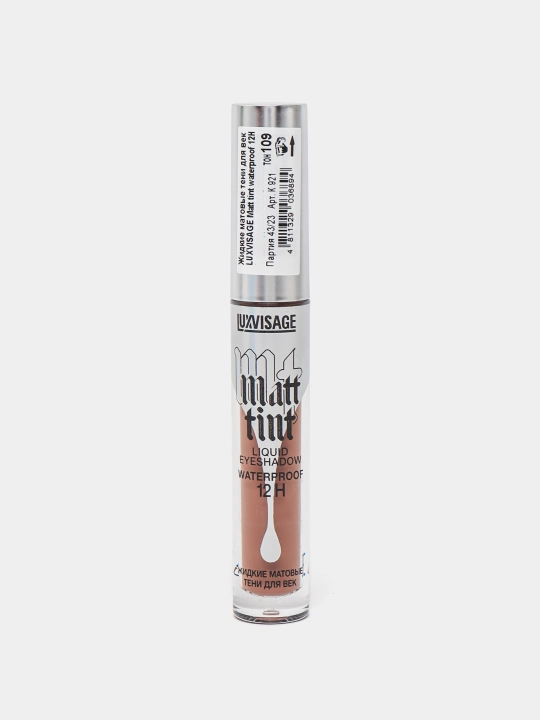 Жидкие тени для век Luxvisage Matt tint waterproof 12H, матовые, 3 г