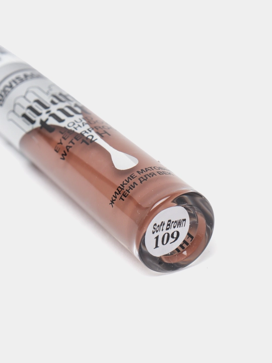 Жидкие тени для век Luxvisage Matt tint waterproof 12H, матовые, 3 г
