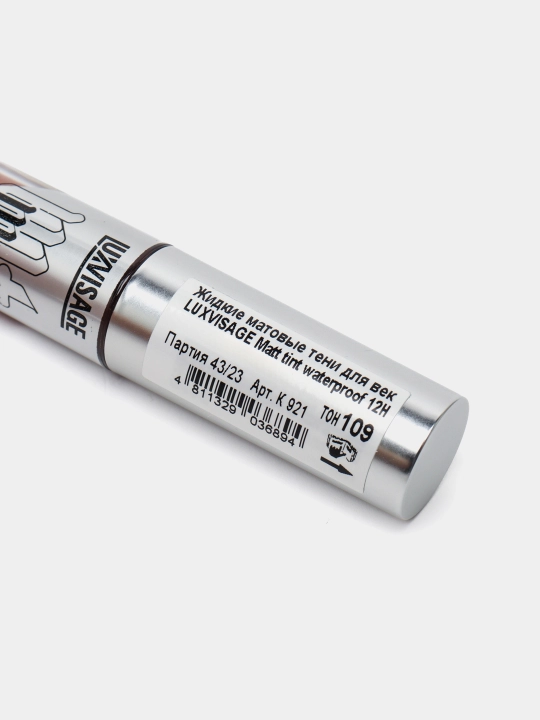 Жидкие тени для век Luxvisage Matt tint waterproof 12H, матовые, 3 г