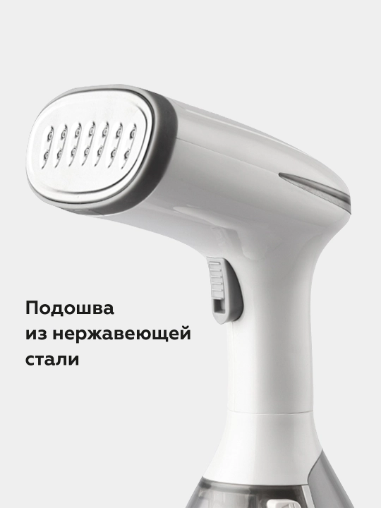 Ручной отпариватель BQ SG1005H, высокая мощность 1500 Вт, оптимальный объем, 280 мл