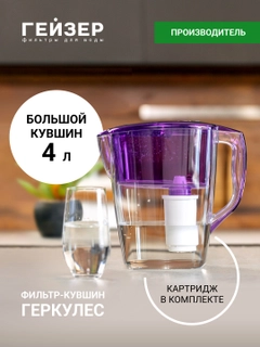 Фиолетовый