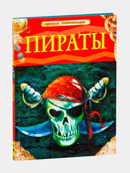 Pirati - 