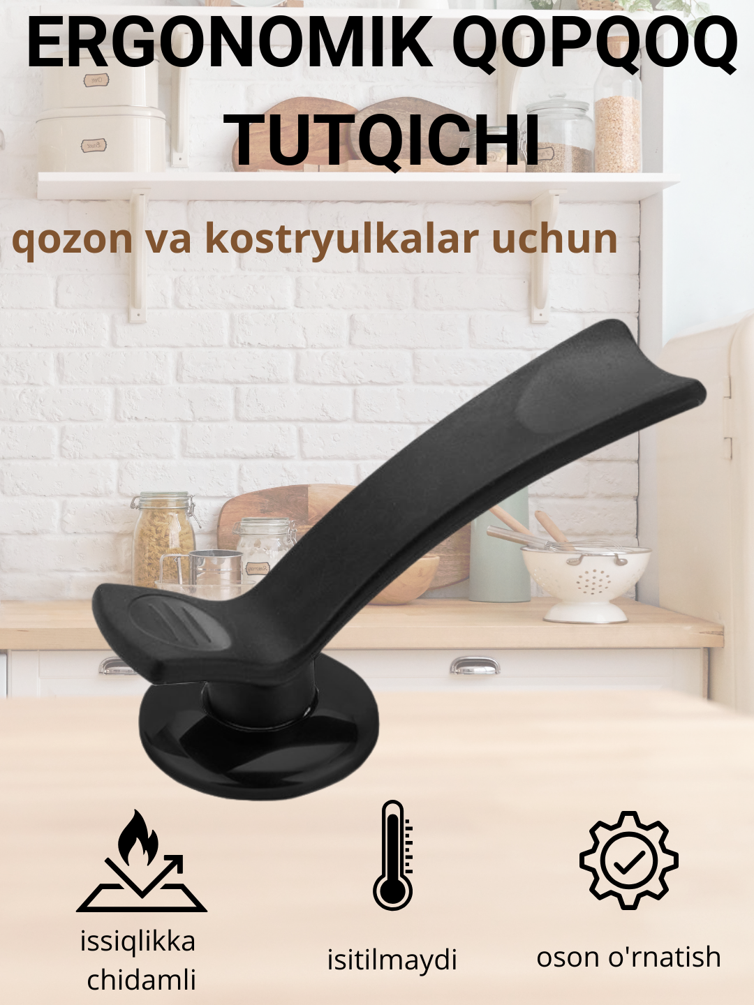 Крышка для сковороды и кастрюли, с эргономичной ручкой-подставкой, стеклянная, 14-28 см