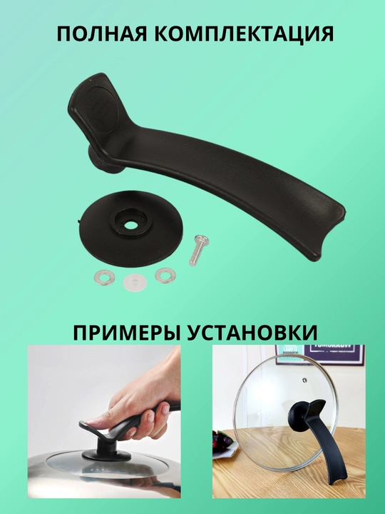 Крышка для сковороды и кастрюли, с эргономичной ручкой-подставкой, стеклянная, 14-28 см