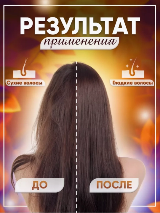 Термошапка для волос и масок, электрическая, кабель 1.6 м