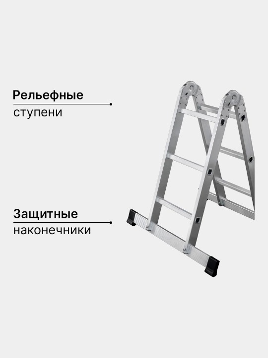 Narvon transformer Perilla UFUK Pro, 2 seksiyali 6 pog'onali, 1.89 m