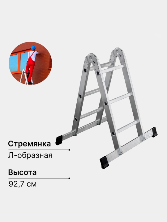 Narvon transformer Perilla UFUK Pro, 2 seksiyali 6 pog'onali, 1.89 m