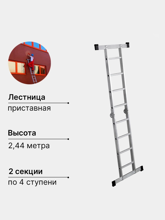 Narvon transformer Perilla UFUK Pro, 2 seksiyali 6 pog'onali, 1.89 m