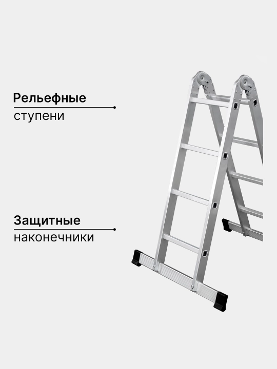 Narvon transformer Perilla UFUK Pro, 2 seksiyali 6 pog'onali, 1.89 m