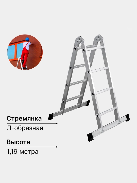 Narvon transformer Perilla UFUK Pro, 2 seksiyali 6 pog'onali, 1.89 m