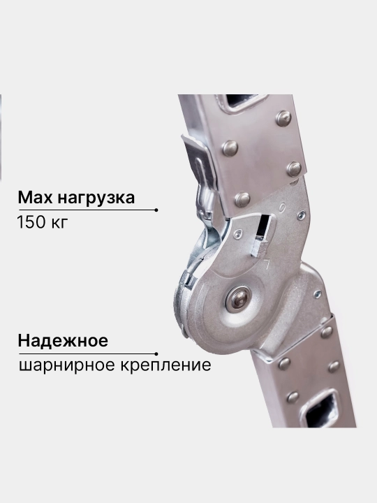 Narvon transformer Perilla UFUK Pro, 2 seksiyali 6 pog'onali, 1.89 m