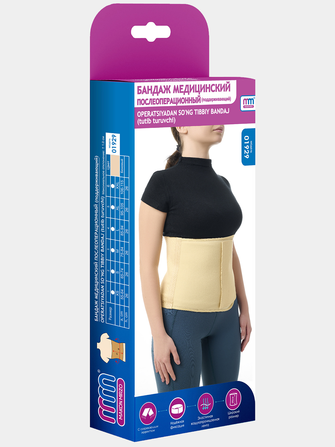 Трансильвания секс қонақ үйі Порно орыстың қыздары жігітті сиқырлайды