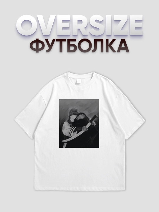 Футболка оверсайз с принтом, унисекс, Aurawear, "Muslim" - 