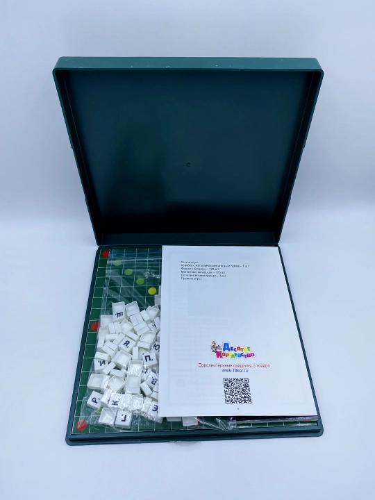 Игра настольная "Словодел" Магнитный