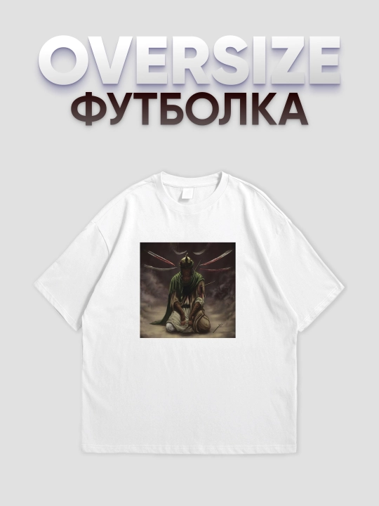 Футболка оверсайз, с принтом, унисекс, Aurawear, "Muslim" - 