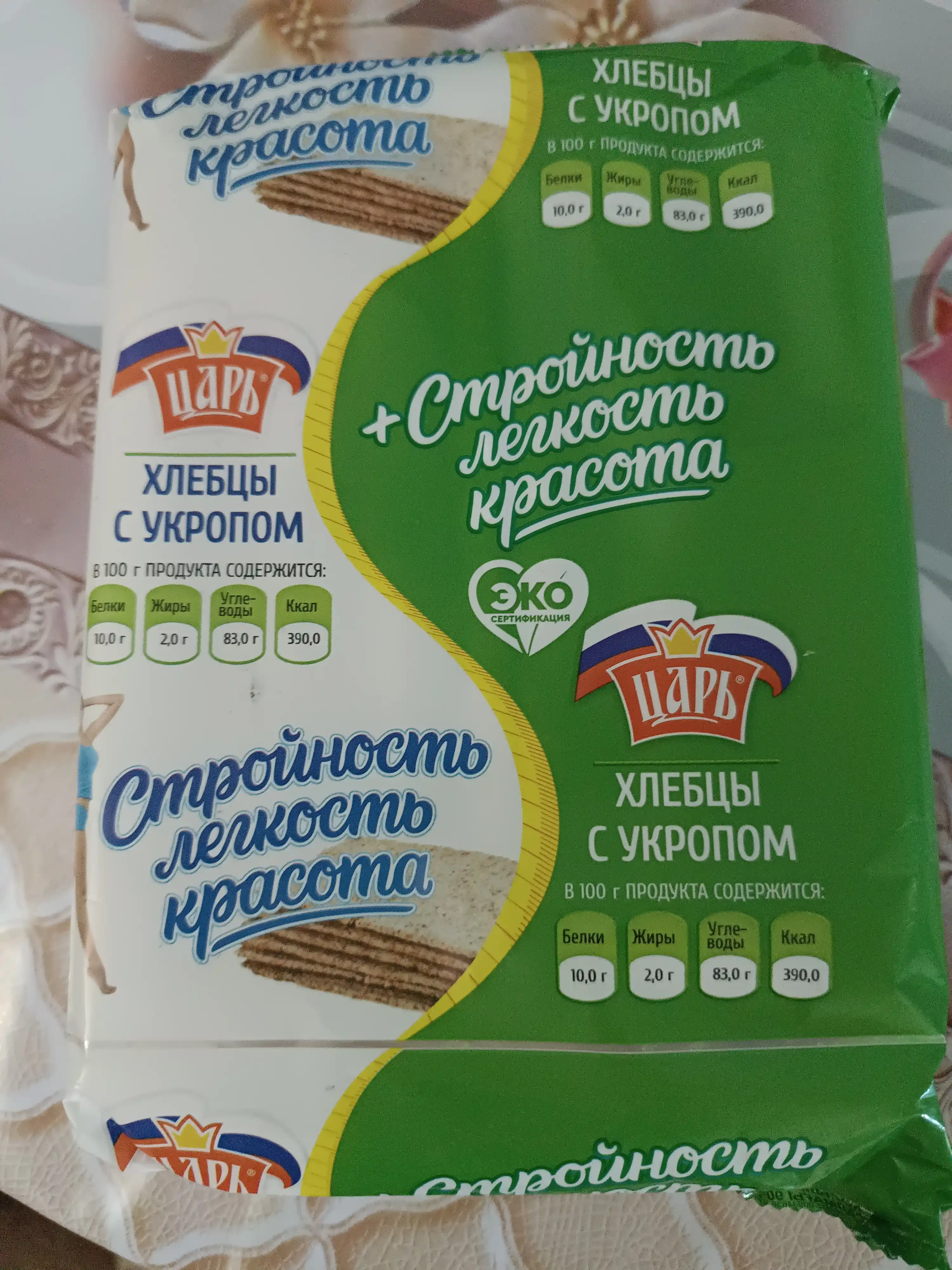 Хлебцы с укропом Царь, 90 г