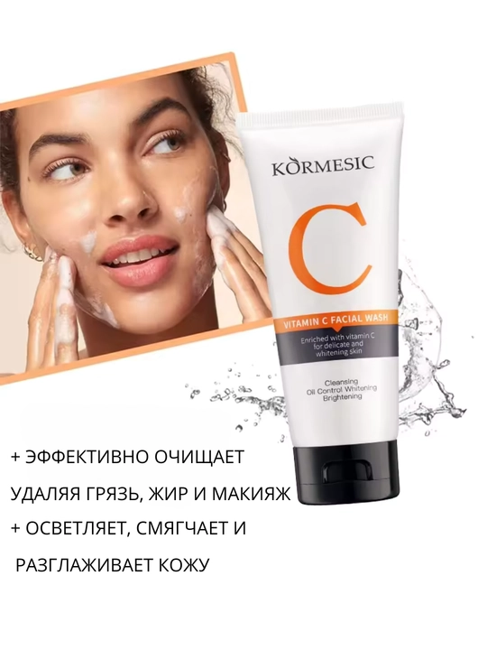 Yuz va bo'yin uchun sut gel, molochko vitamin C bilan, oqartuvchi, yosh dog'lariga qarshi