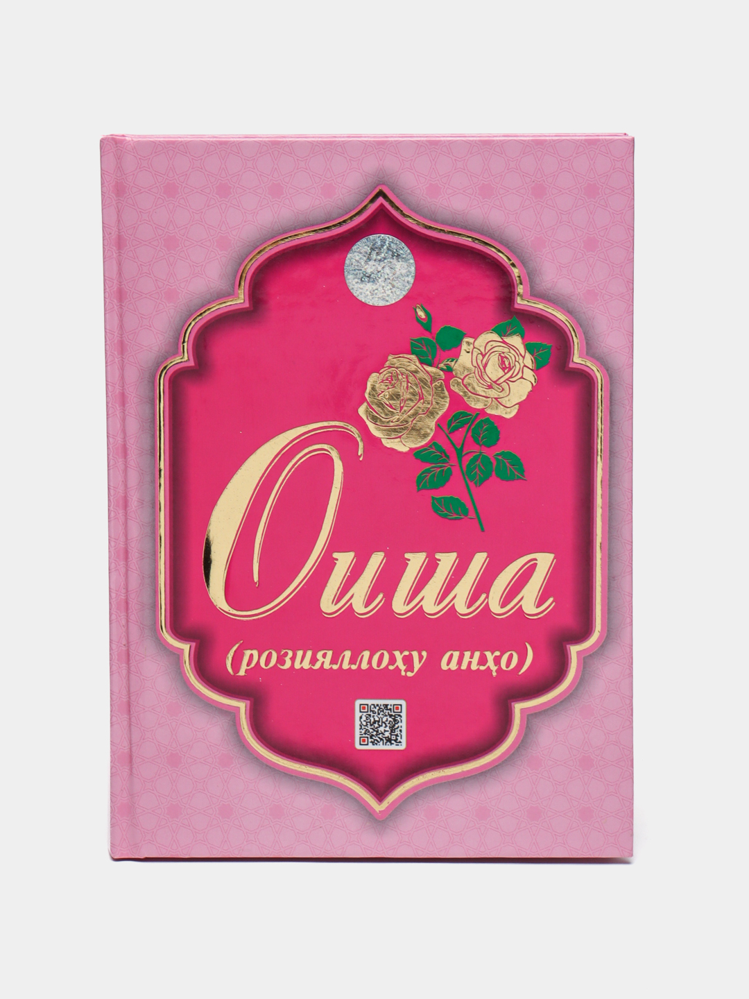 Saunada chomilayotgan yalangoch ayollar, yashirin kamera onlayn