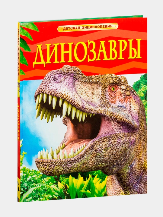 Dinozavri, Reychel Fert - 
