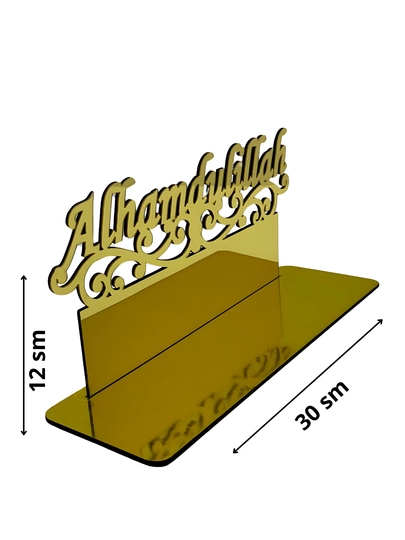 Исламские сувениры Home Decor "Alhamdulillah"