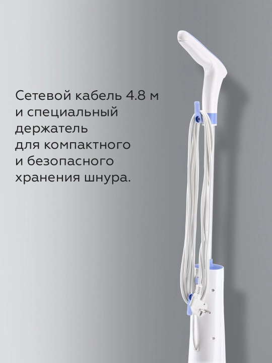 Паровая швабра BQ SM1001, высокая мощность 1500 Вт, оптимальный объем  резервуара 450 мл
