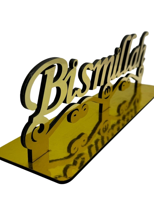 Исламские сувениры Home Decor "BISMILLAH"