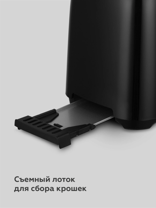 Тостер BQ T1007, мощность 700 Вт, 2 отсека, 6 степеней обжарки
