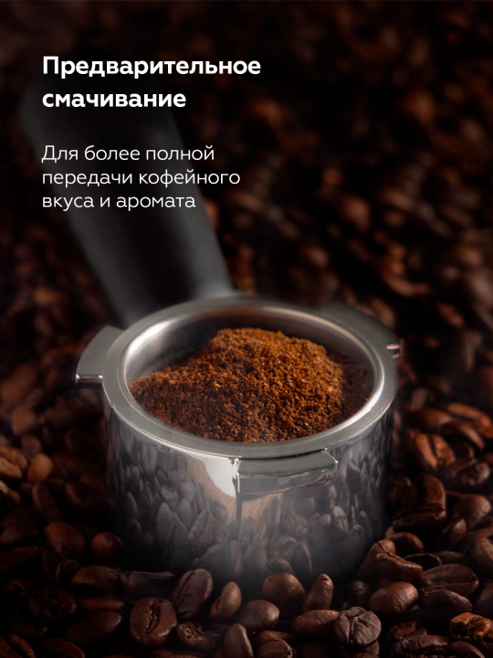 Kofe ishlab chiqaruvchi BQ CM3001, kofemashina, quvvat 1450 Vt, hajmi 1 litr, Ulka pompali