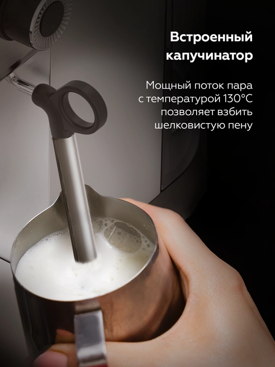 Kofe ishlab chiqaruvchi BQ CM3001, kofemashina, quvvat 1450 Vt, hajmi 1 litr, Ulka pompali