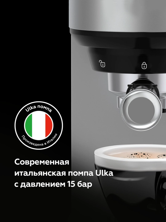 Kofe ishlab chiqaruvchi BQ CM3001, kofemashina, quvvat 1450 Vt, hajmi 1 litr, Ulka pompali