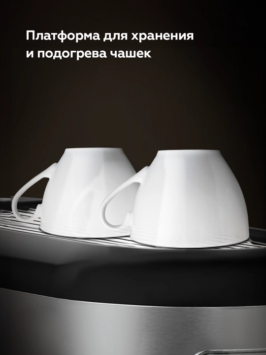 Kofe ishlab chiqaruvchi BQ CM3001, kofemashina, quvvat 1450 Vt, hajmi 1 litr, Ulka pompali
