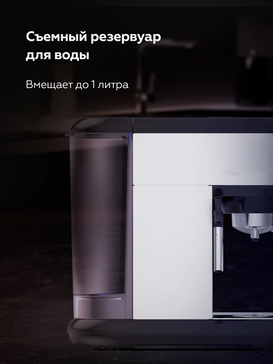 Kofe ishlab chiqaruvchi BQ CM3001, kofemashina, quvvat 1450 Vt, hajmi 1 litr, Ulka pompali